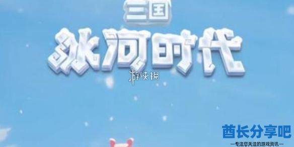 酋长游戏吧1