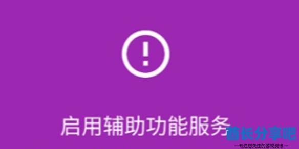 酋长游戏吧1