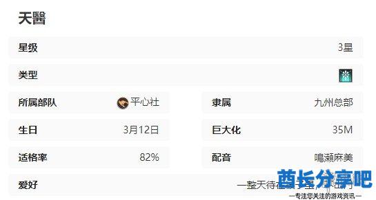 酋长游戏吧10
