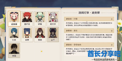 酋长游戏吧2