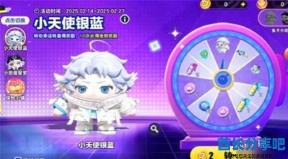 酋长游戏吧3