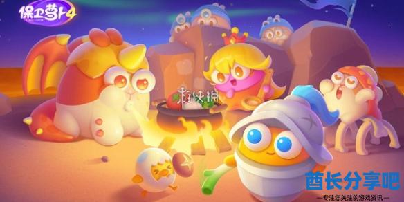 酋长游戏吧1