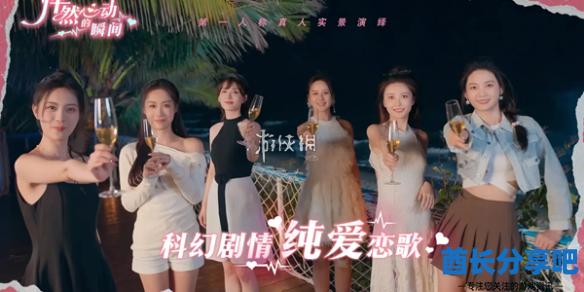 酋长游戏吧1