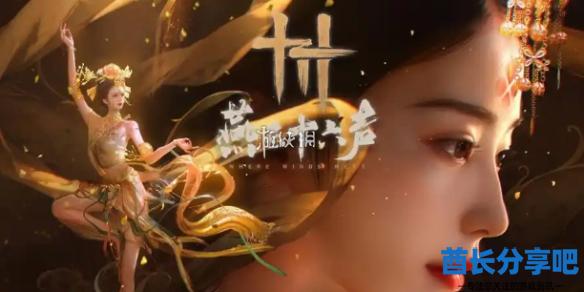 酋长游戏吧1