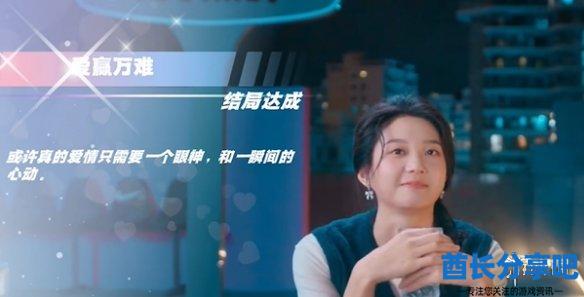 酋长游戏吧4