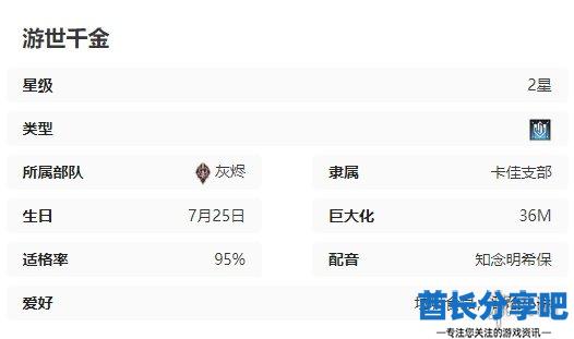 酋长游戏吧9