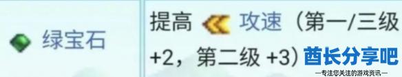 酋长游戏吧4