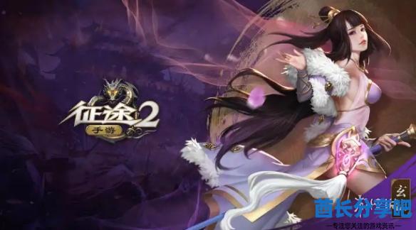酋长游戏吧3