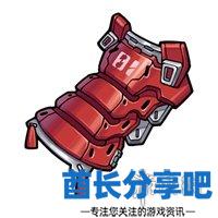 酋长游戏吧9