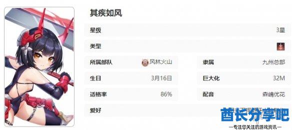 酋长游戏吧10