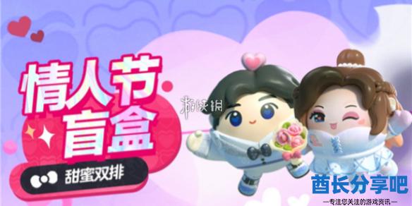 酋长游戏吧1