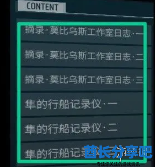 酋长游戏吧11