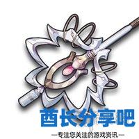 酋长游戏吧7