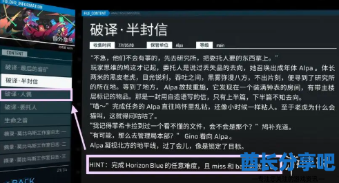 酋长游戏吧8