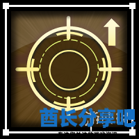 酋长游戏吧4