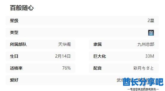 酋长游戏吧9