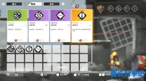 酋长游戏吧5