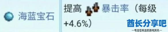 酋长游戏吧3