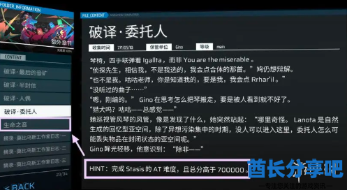 酋长游戏吧10