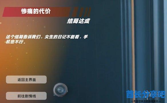 酋长游戏吧5