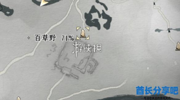 酋长游戏吧2