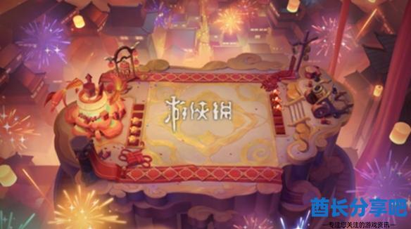 酋长游戏吧2