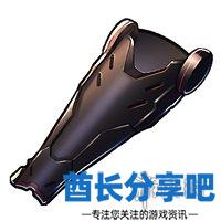 酋长游戏吧8