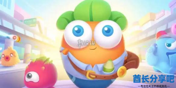 酋长游戏吧1