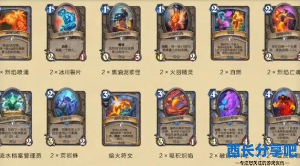 酋长游戏吧2