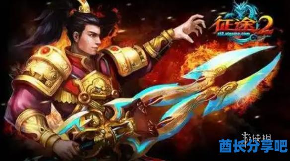 酋长游戏吧2