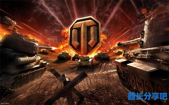 酋长游戏吧12