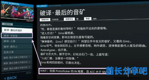 酋长游戏吧7