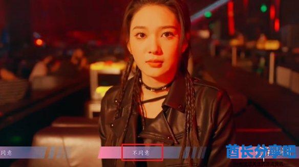 酋长游戏吧2