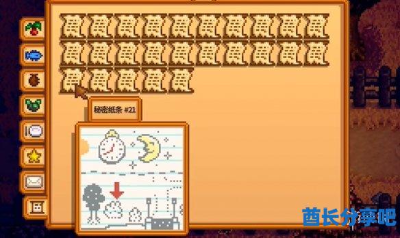 酋长游戏吧2