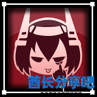 酋长游戏吧4