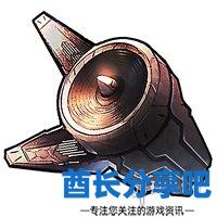 酋长游戏吧9