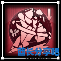 酋长游戏吧3