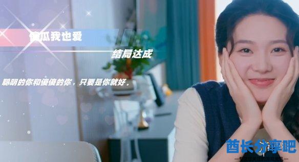 酋长游戏吧3