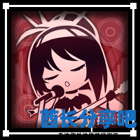 酋长游戏吧6