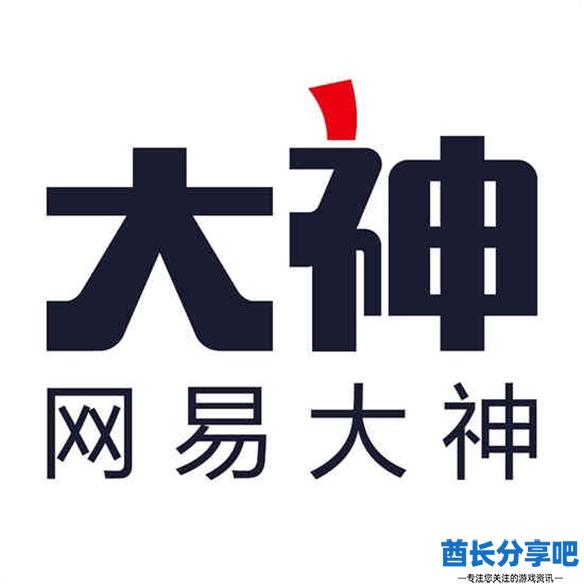 酋长游戏吧18