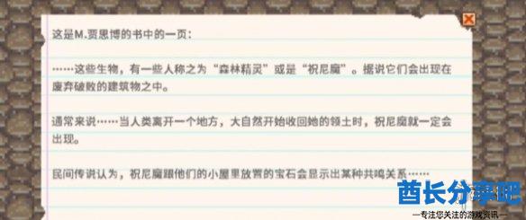 酋长游戏吧2