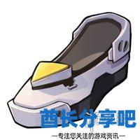 酋长游戏吧8