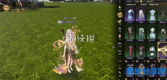 酋长游戏吧2