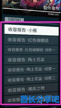 酋长游戏吧2