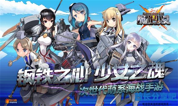 酋长游戏吧14