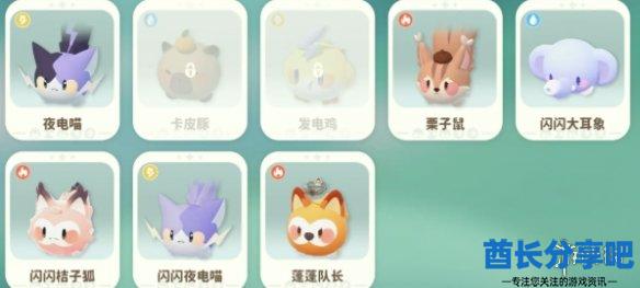 酋长游戏吧2