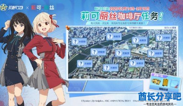 酋长游戏吧4