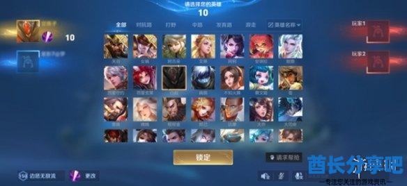 酋长游戏吧5