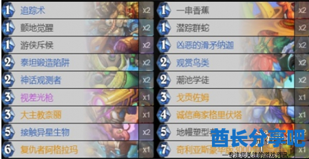 酋长游戏吧3