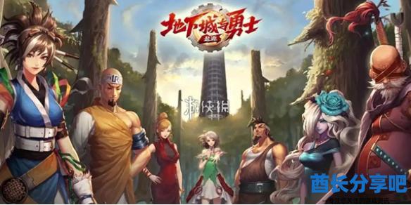 酋长游戏吧1